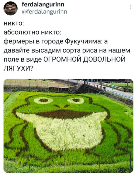 Мем, Смехалка