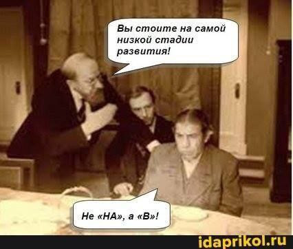 Мем, Максим Камерер