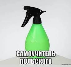 Мем, Максим Камерер
