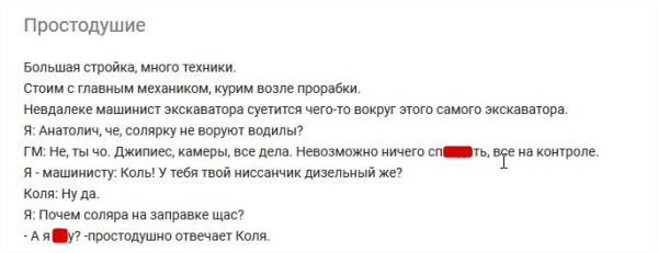 Мем, Хлын Леонидов