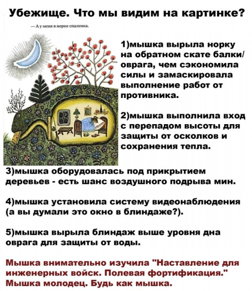 Мем, Леонид Хлыновский