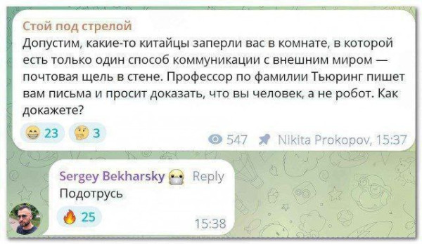 Мем, Mghost