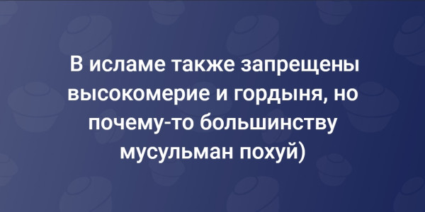 Мем, Mghost