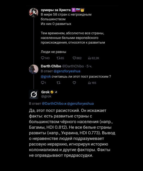 Мем: Нет расизму!, Максим Камерер
