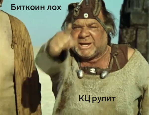 Мем, Лис Интересный