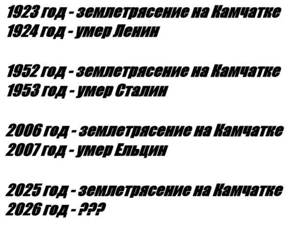 Мем