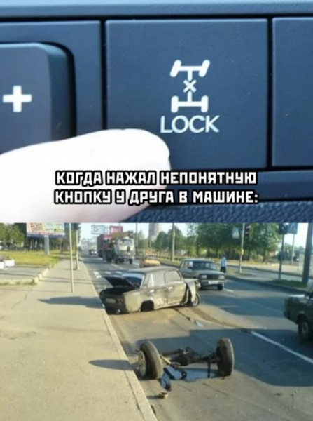 Мем, Смехалка