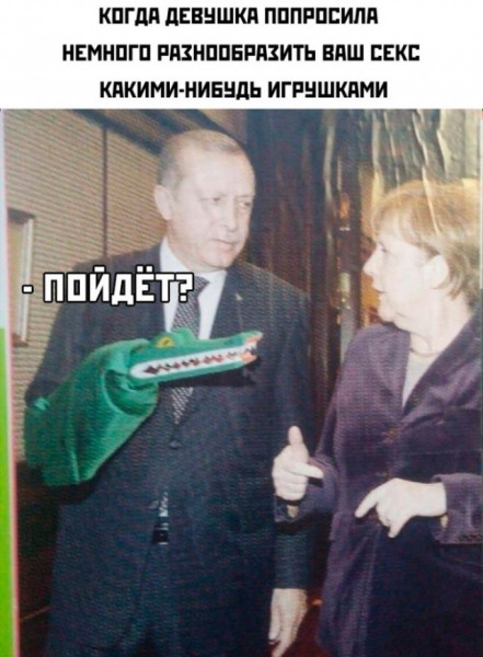 Мем, Смехалка