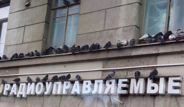 Мем, Смехалка