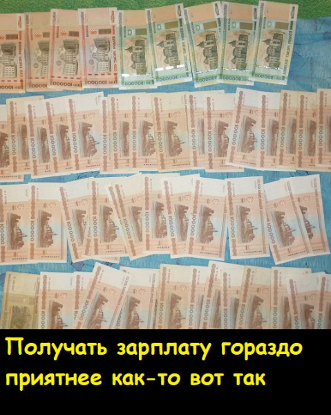 Мем, Лис Интересный