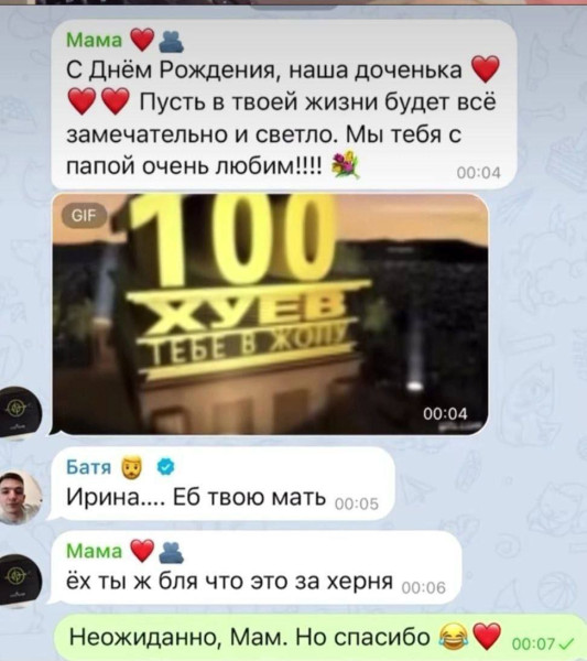 Мем, Максим Камерер