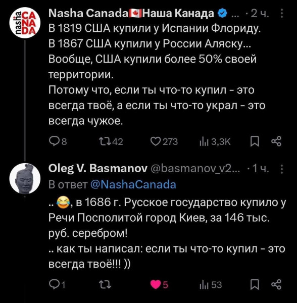 Мем, Максим Камерер