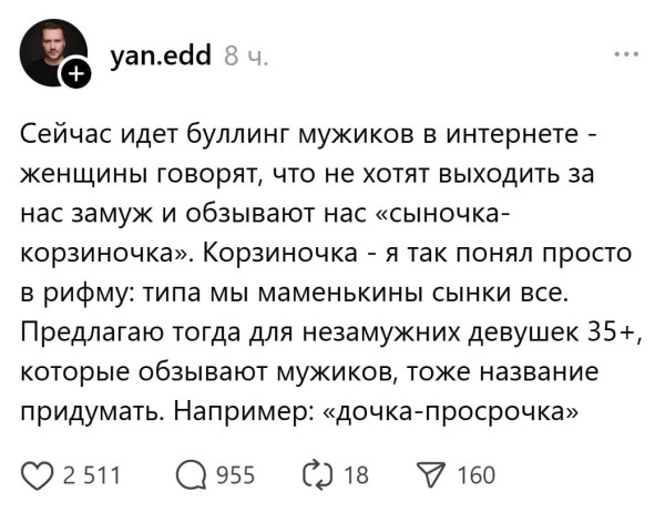Мем, Mghost