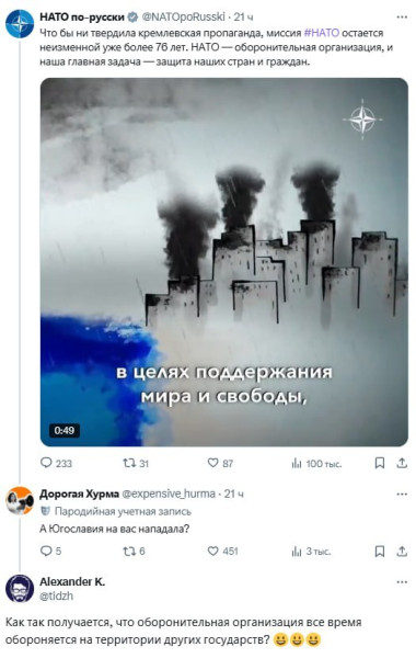 Мем, Mghost