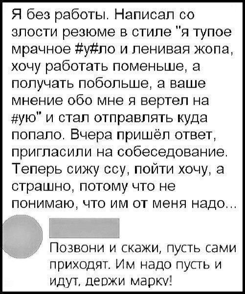 Мем, Mghost
