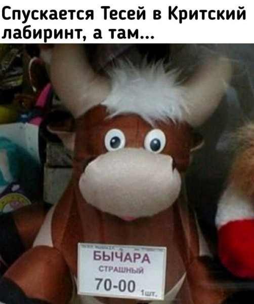 Мем, Mghost