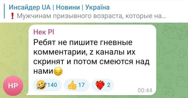 Мем, Mghost