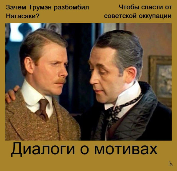 Мем: Британский музей, Кондратъ