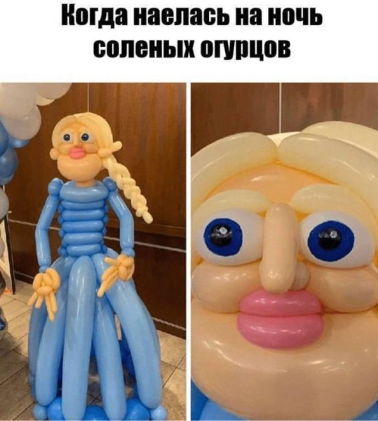 Мем: Прикол дня, iteam