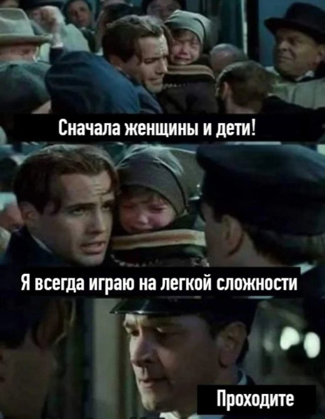Мем: Прикол дня, iteam