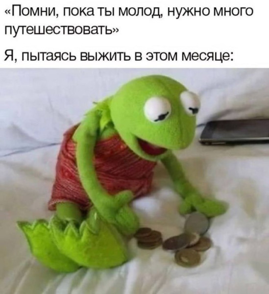 Мем: Прикол дня, iteam