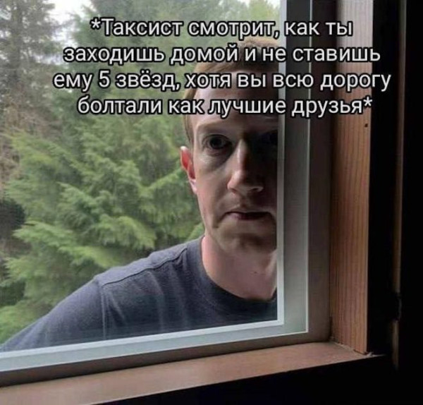 Мем: Прикол дня, iteam