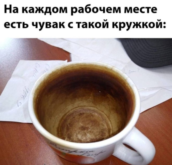Мем: Прикол дня, iteam
