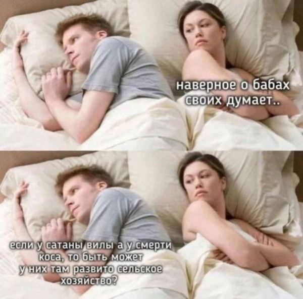 Мем: Прикол дня, iteam