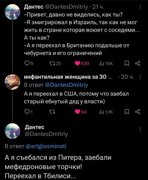 Мем: Ряд вполне логичных шагов, Правдоруб Адекват