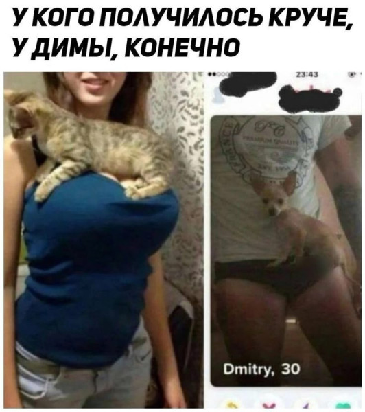 Мем: Юмор, iteam