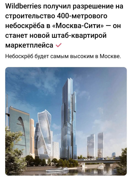 Мем, Юрий Небольсин