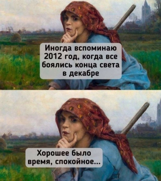 Мем, Леонид Хлыновский