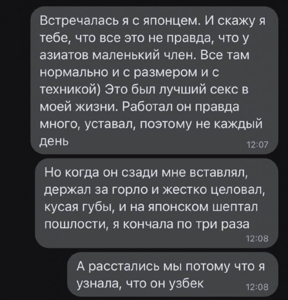 Мем, Маргаритка