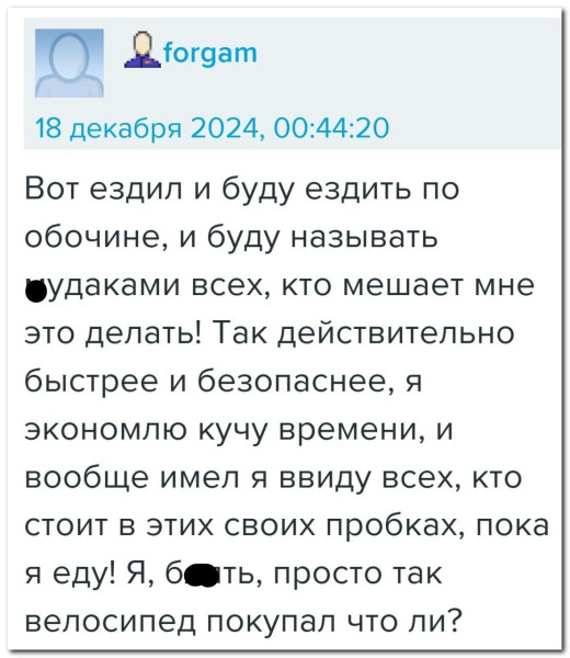 Мем, Смехалка