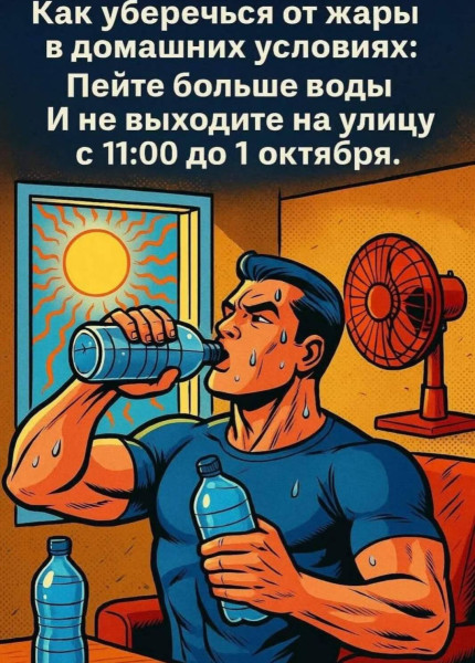 Мем, Смехалка