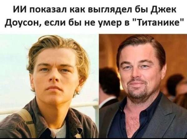 Мем, Смехалка