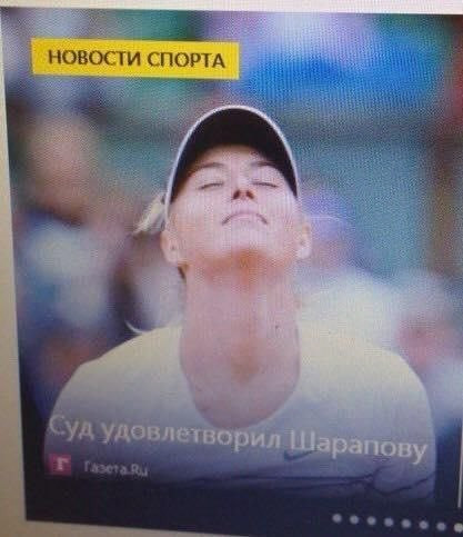 Мем, Смехалка