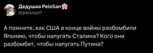 Мем, Максим Камерер