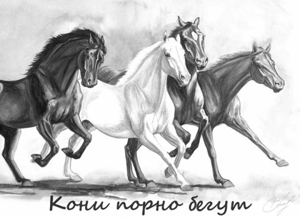 Мем