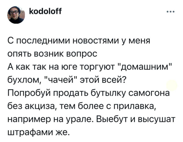 Мем, Mghost