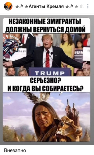 Мем, Mghost