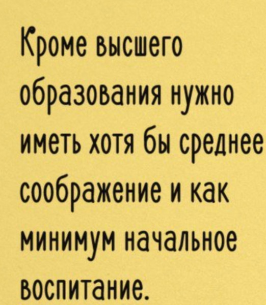 Мем, Hendry