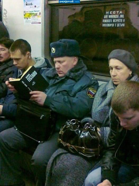 Мем: Едет сдавать экзамен?, Леонид Хлыновский
