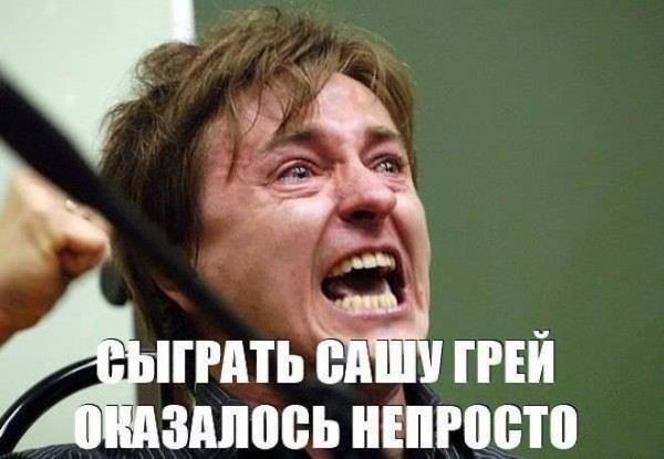 Мем: Юмор дня, iteam