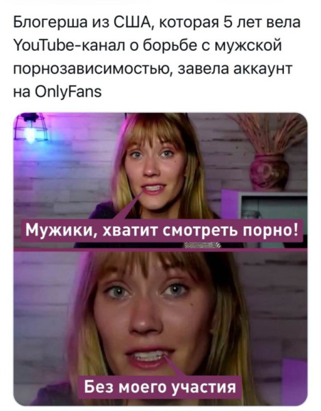 Мем: Юмор дня, iteam