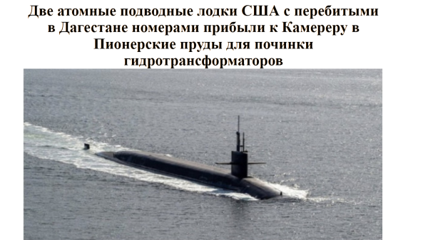 Мем, Болтабай