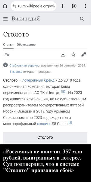 Мем, Mghost