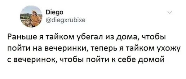 Мем, Смехалка