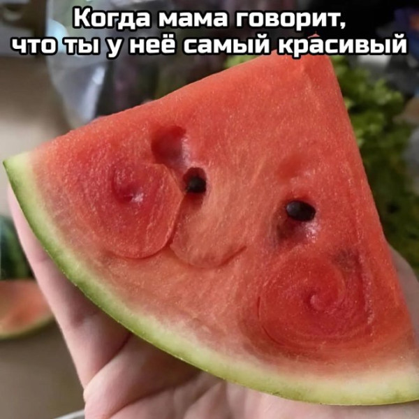 Мем, Смехалка