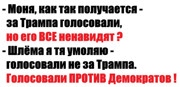 Мем